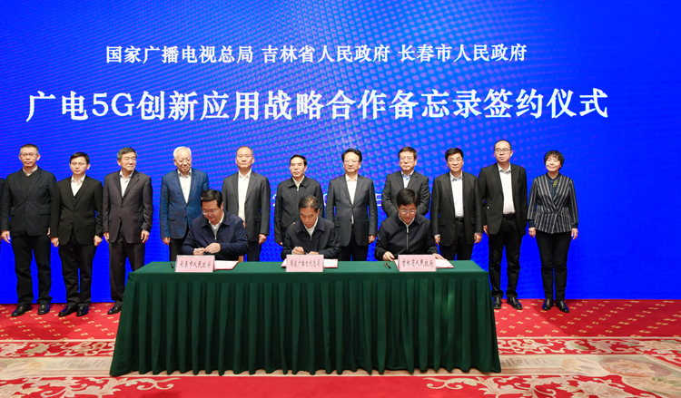 景俊海率队与国家相关部委和央企举行工作会谈