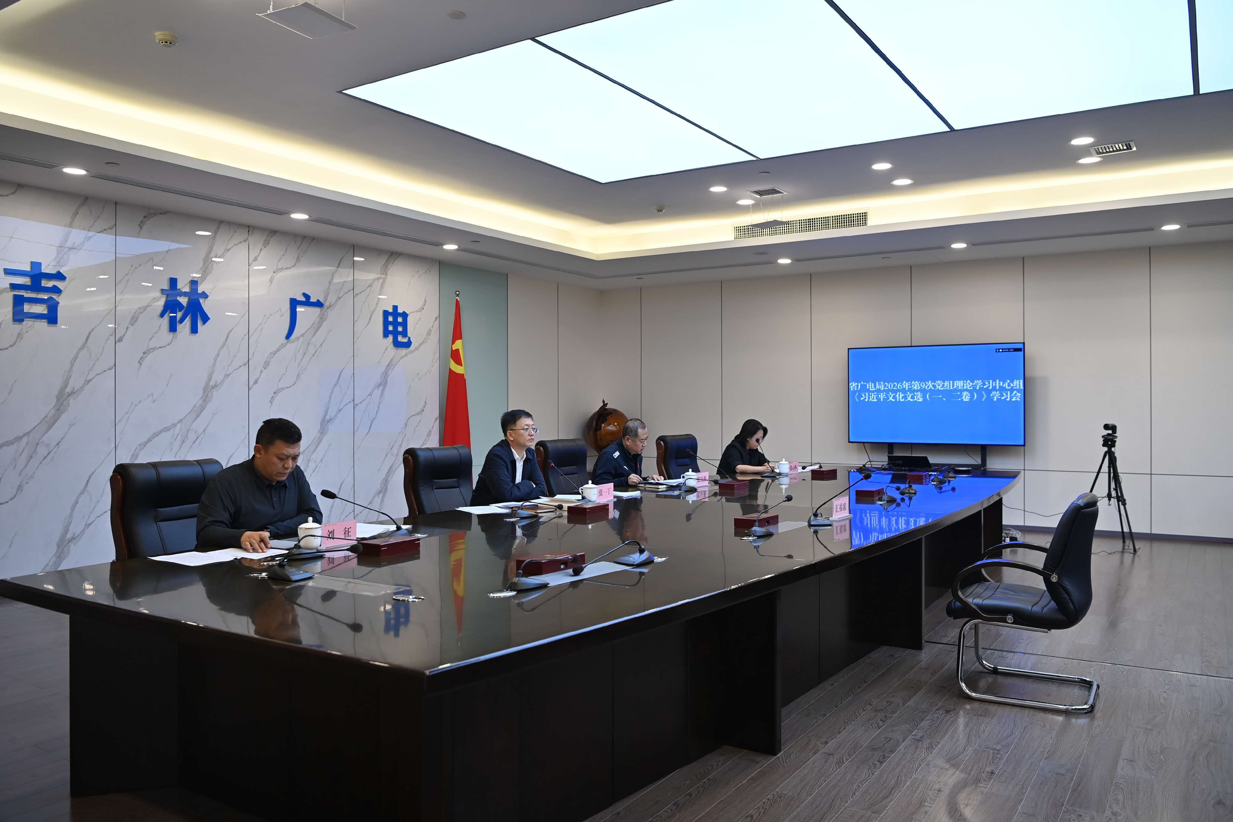 学习会.jpg